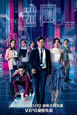 迷网国语封面图