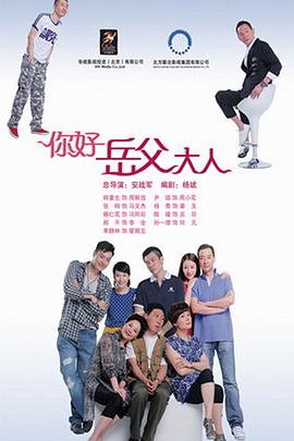 家事也是事封面图