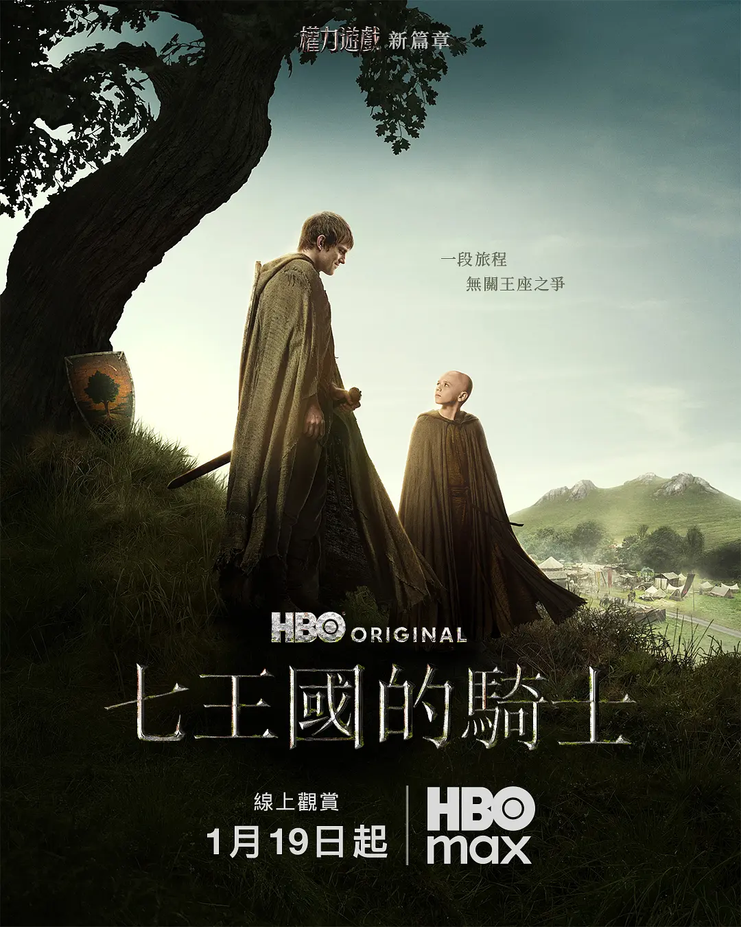 七王国的骑士 第一季封面图