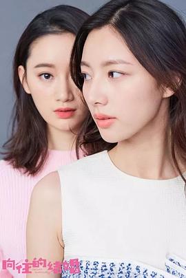 爱的季风掠过封面图
